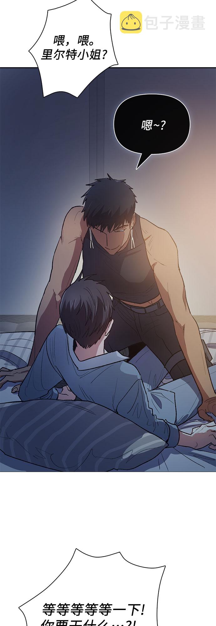 [第58话] 夜半的诅咒毒龙(2)1