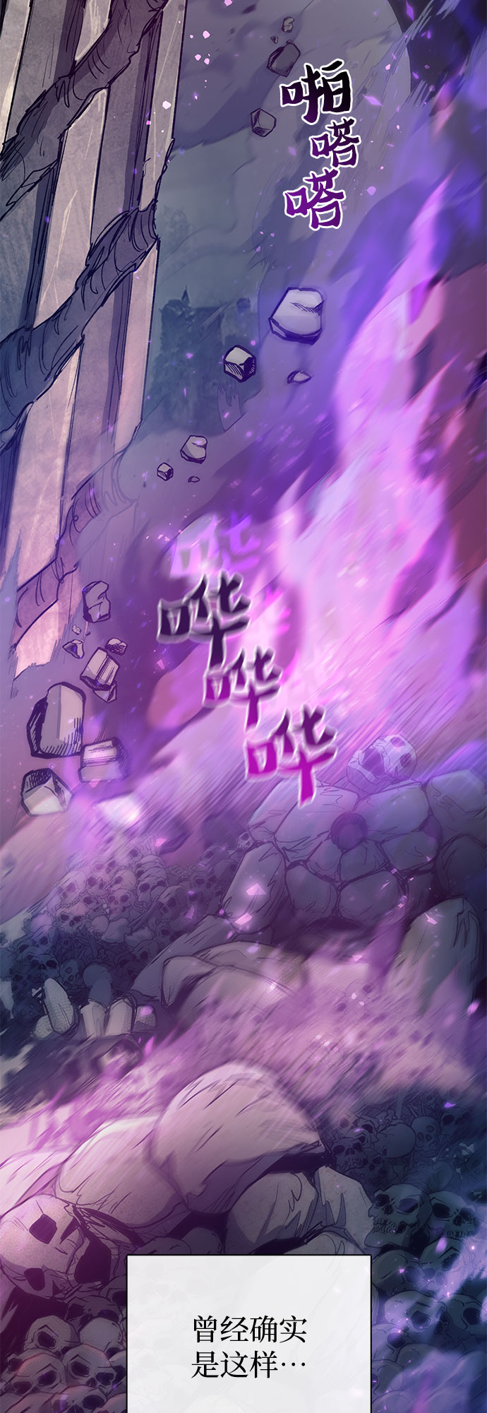 [第59话] 一起去地下城吧(1)2