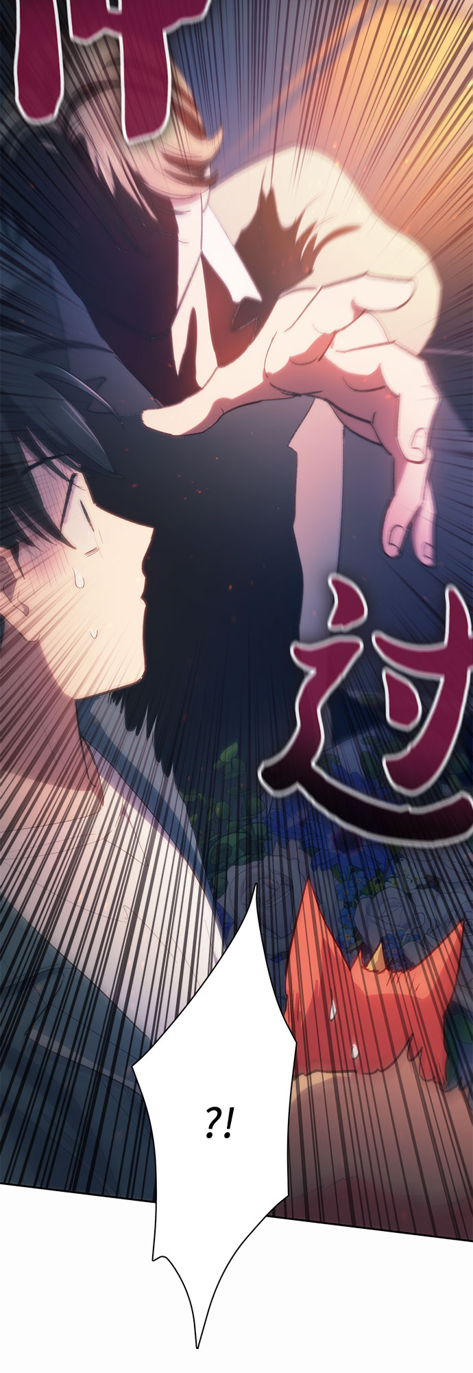 [第47话] 先约会吧(2)4