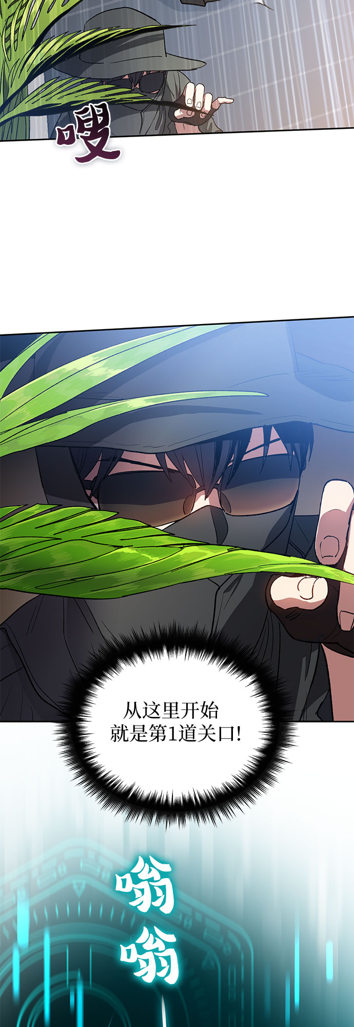 [第49话] 来啊，地下城3