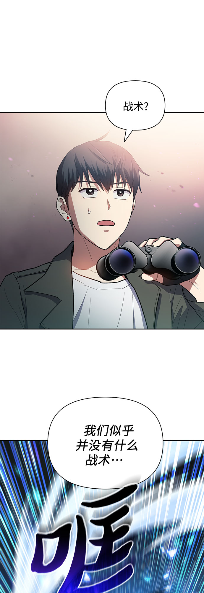 [第59话] 一起去地下城吧(1)4