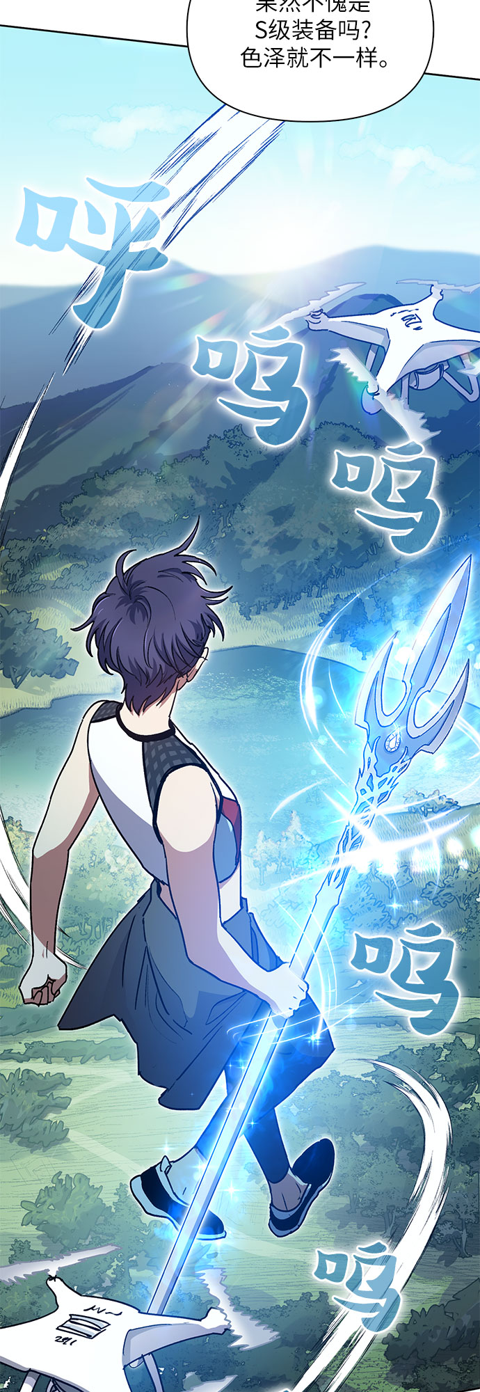 [第44话] 冶匠出道(1)4