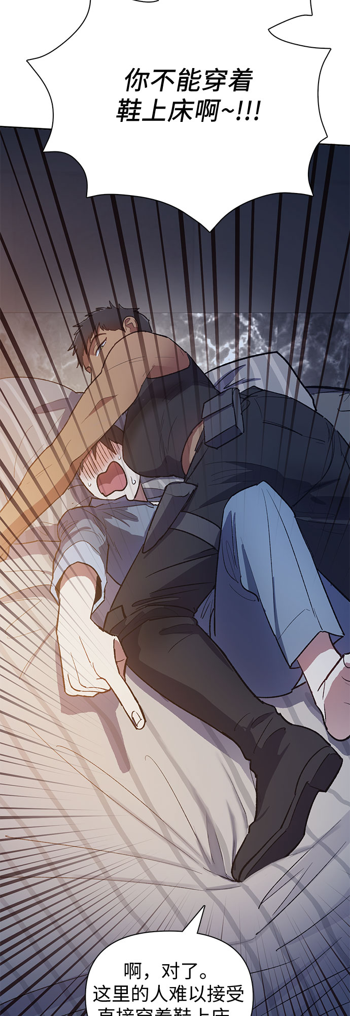 [第58话] 夜半的诅咒毒龙(2)4