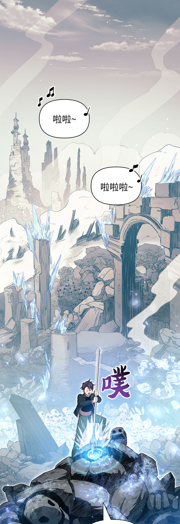 [第60话] 一起去地下城吧(2)1