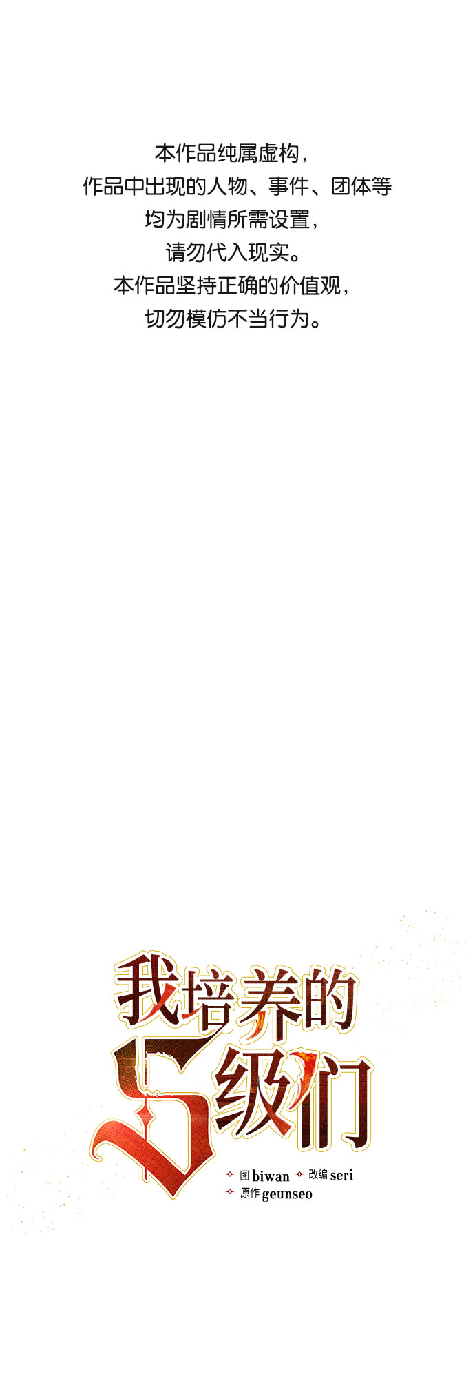 [第52话] 需要交流0