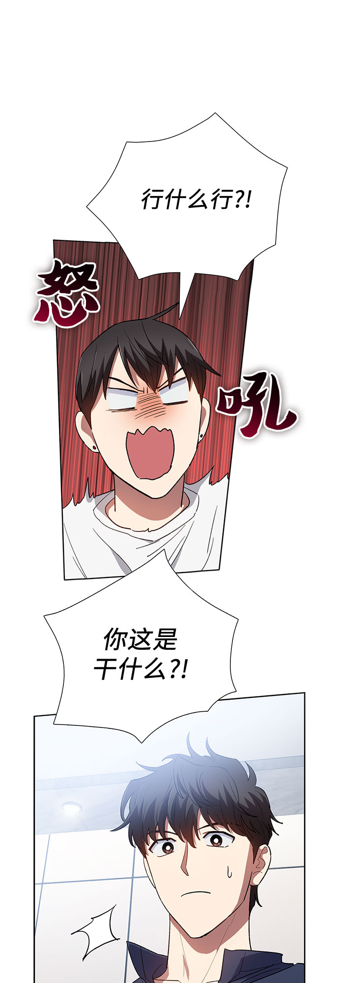 [第51话] 唧唧(2)1