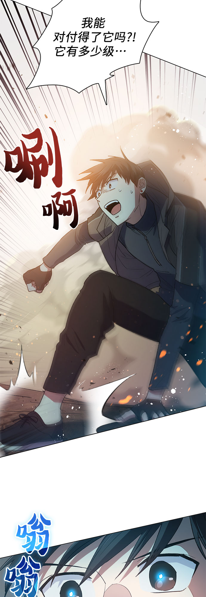 [第54话] 交流(1)4