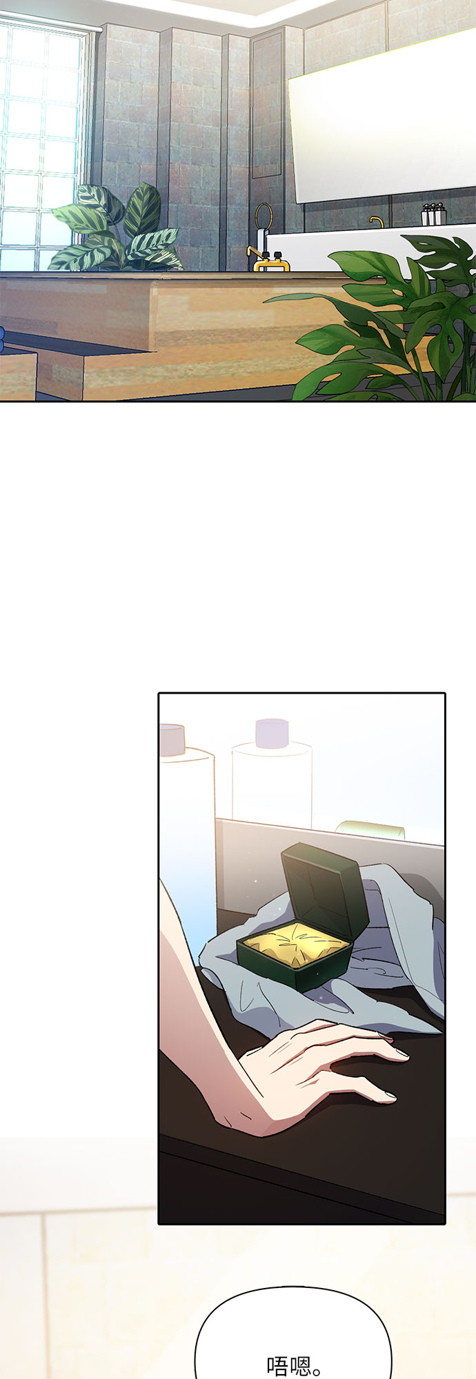 [第48话] 来自系统的信息1