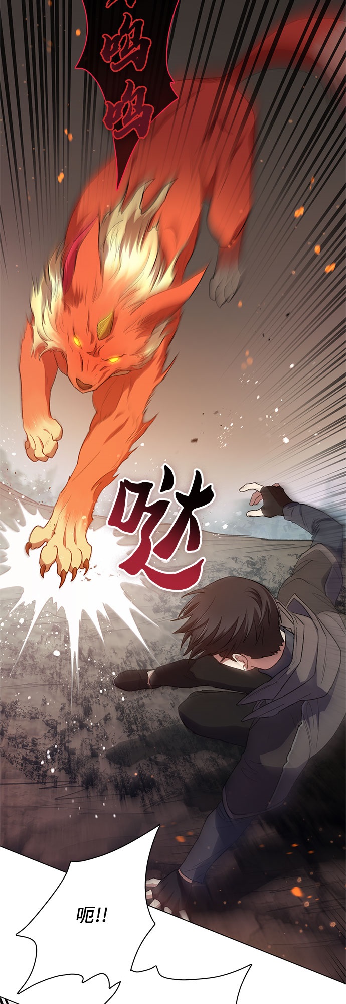 [第54话] 交流(1)3