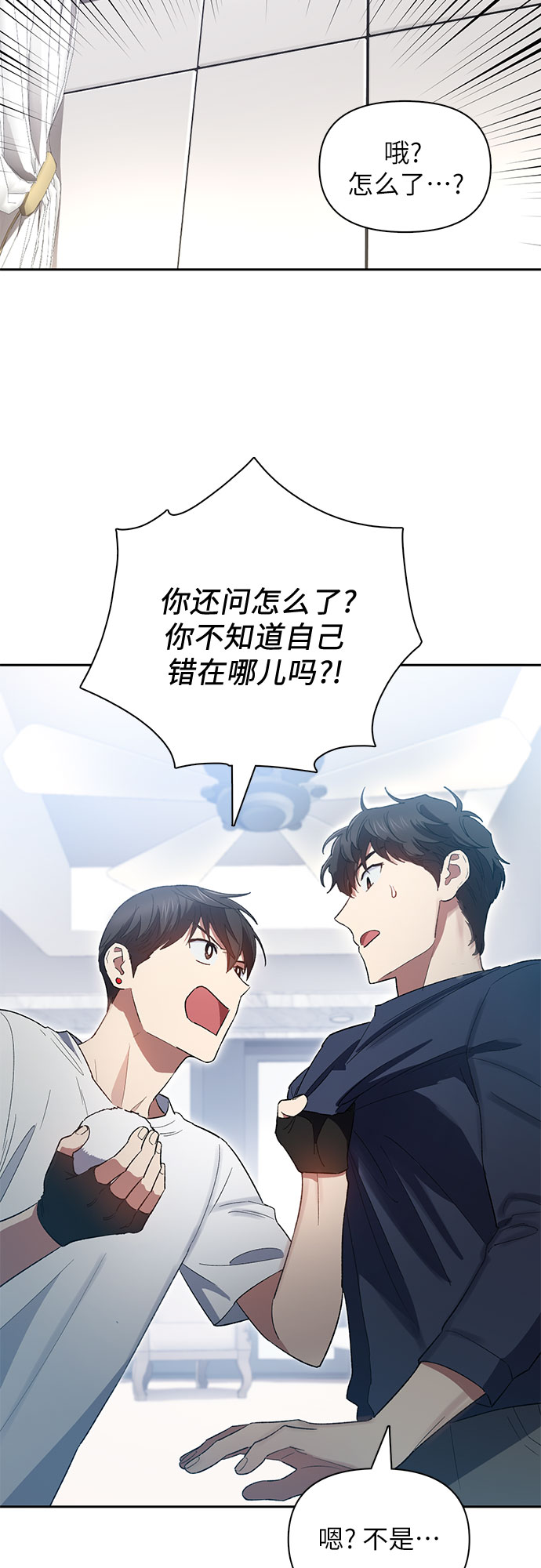 [第51话] 唧唧(2)3