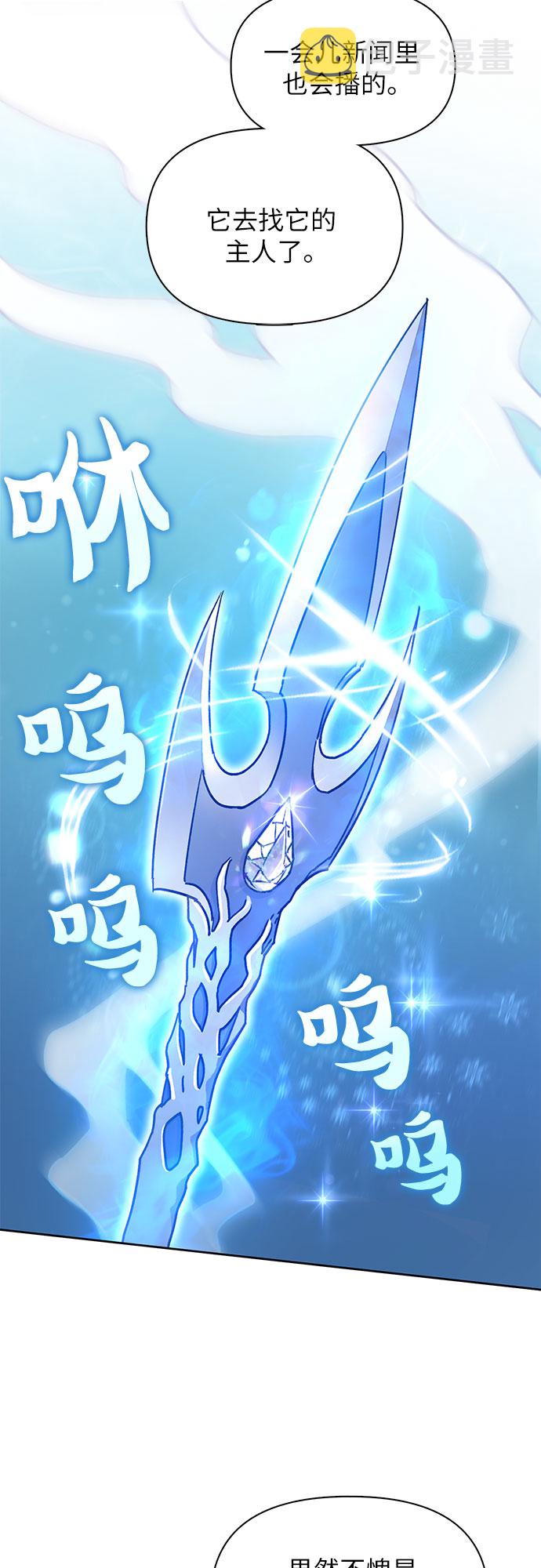 [第44话] 冶匠出道(1)3