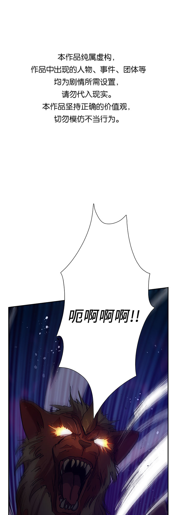 [第54话] 交流(1)0