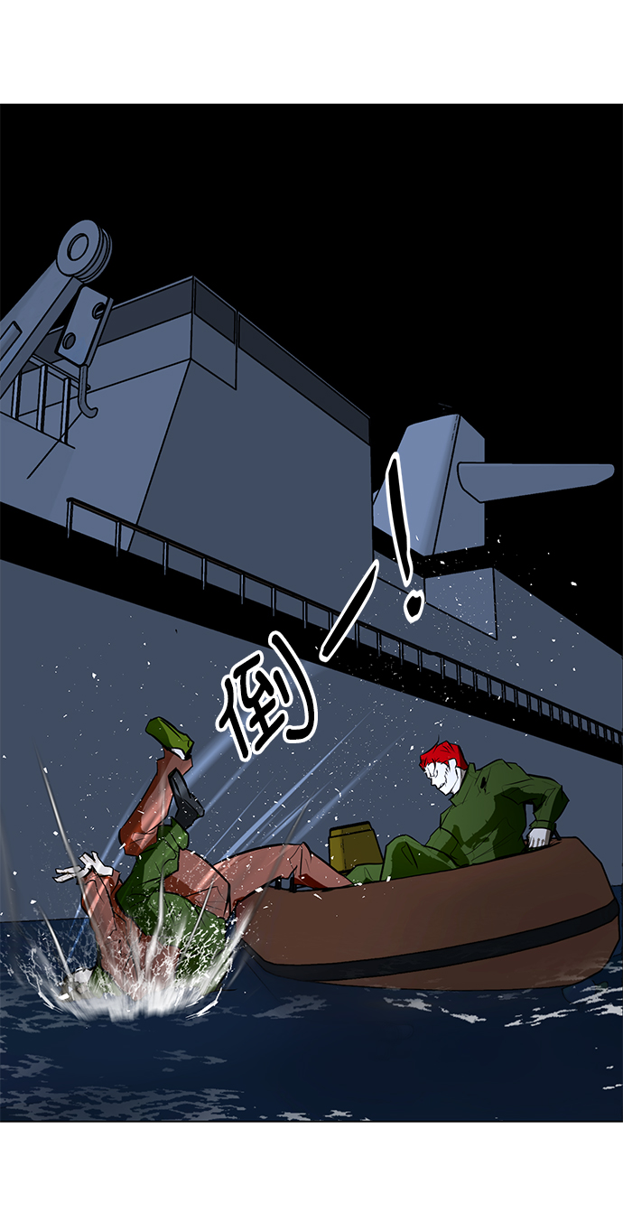 [第77话] 没有胜算的较量（3）2