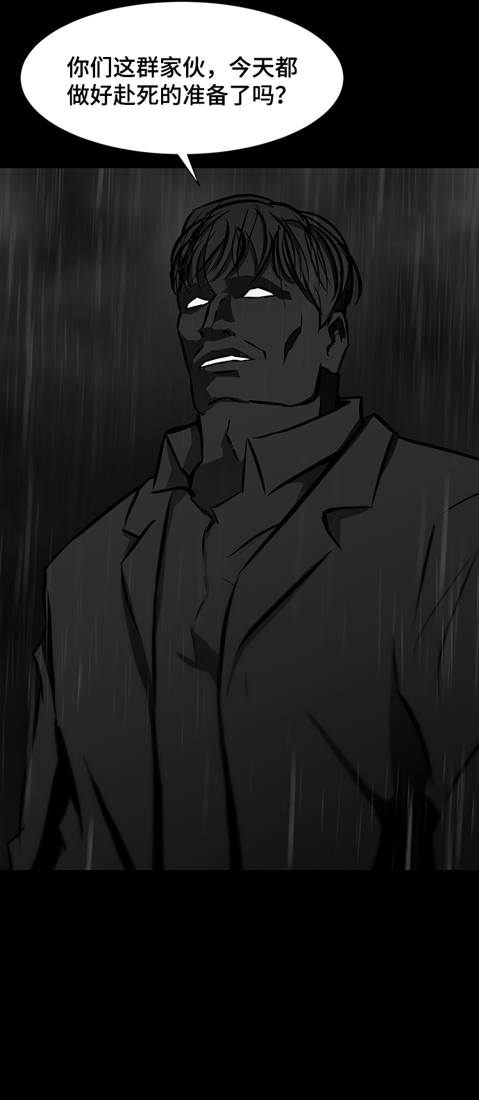 [第29话] 李安vs朴相斗2