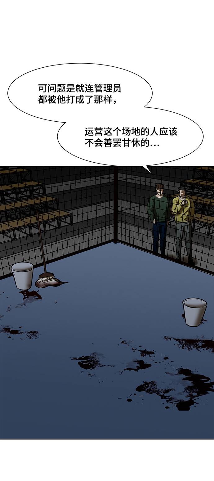 [第15话] 装钱的包4