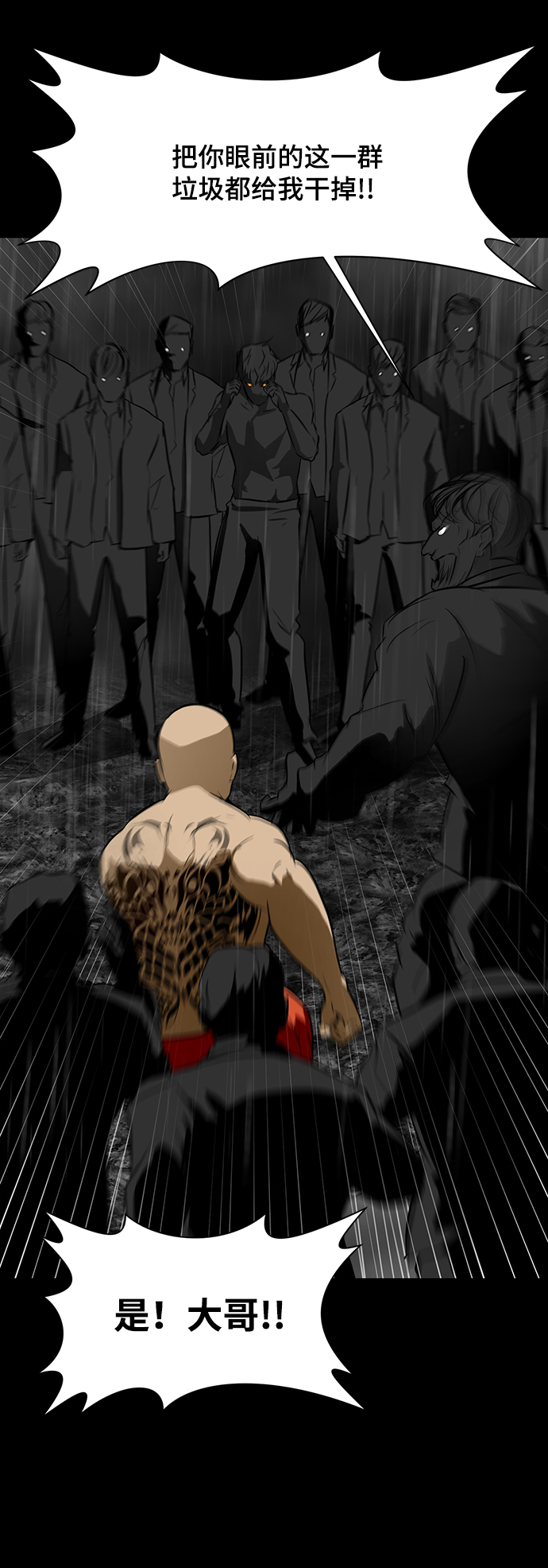 [第29话] 李安vs朴相斗4