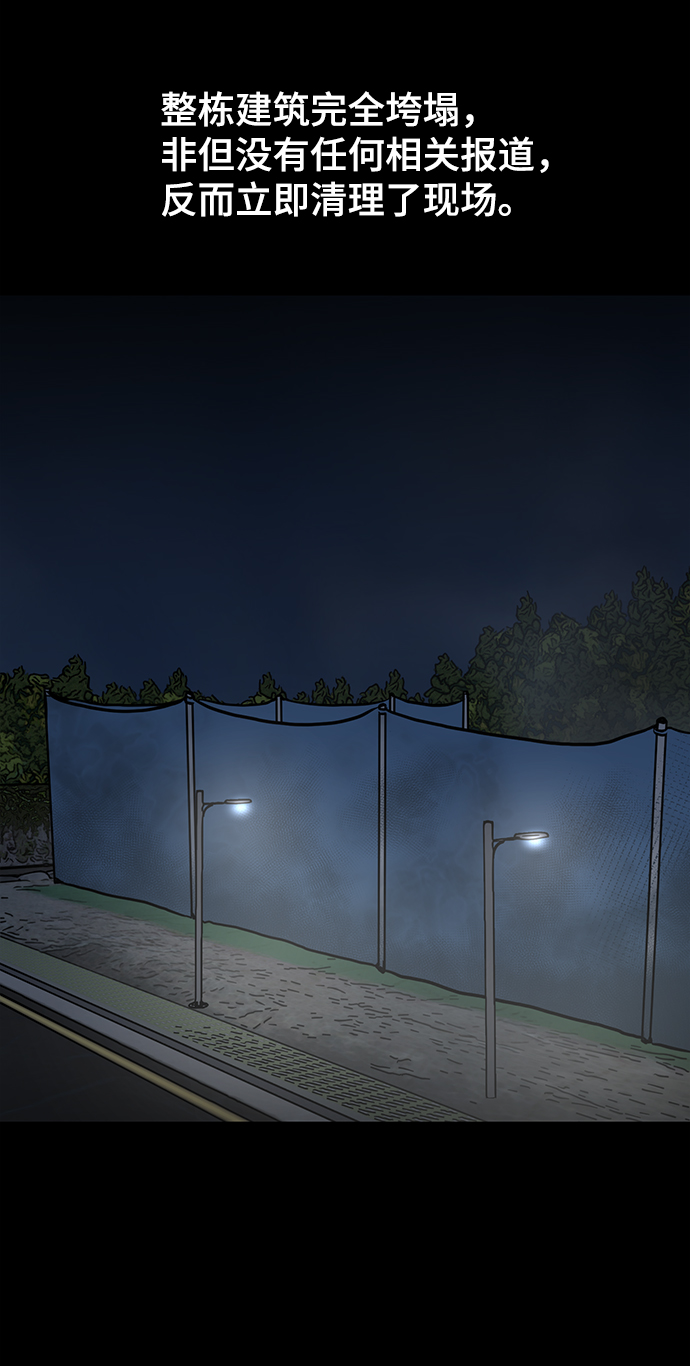 [第50话] 第一季最终话3