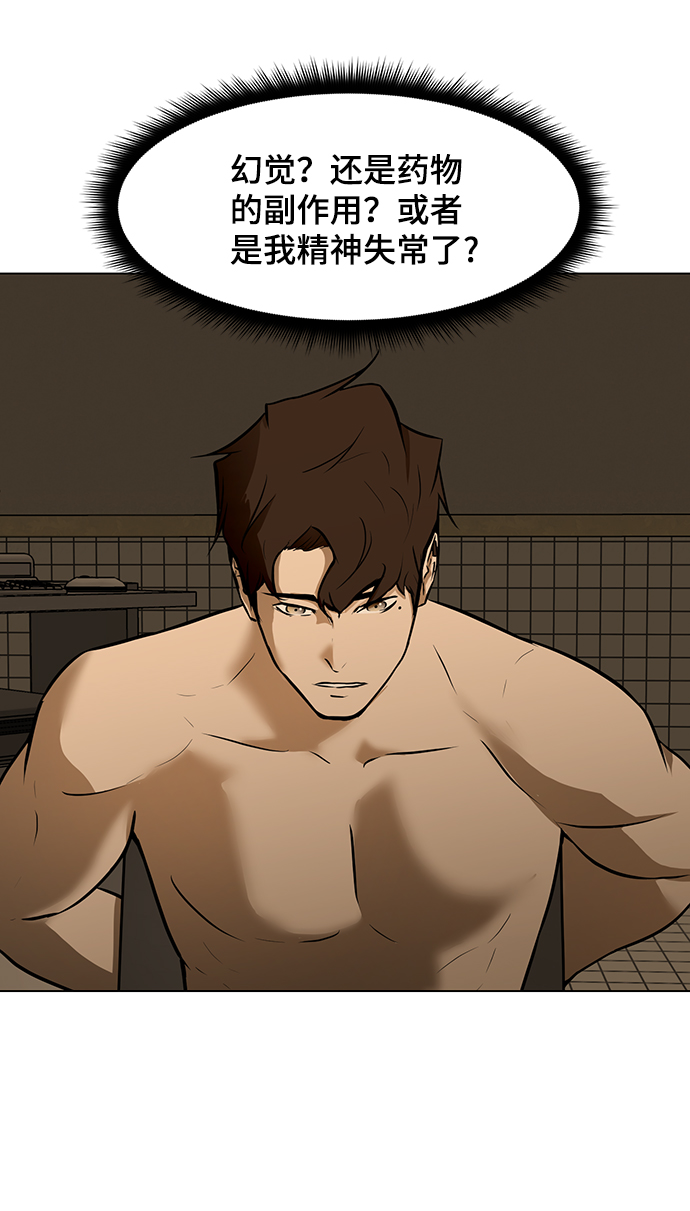 [第36话] 侑辰与寒羽2