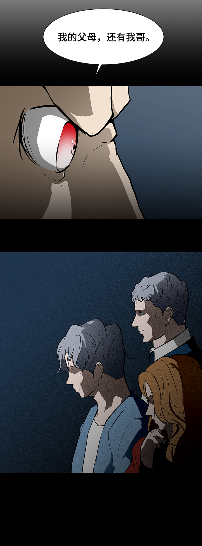 [第48话] 逃脱（3）4