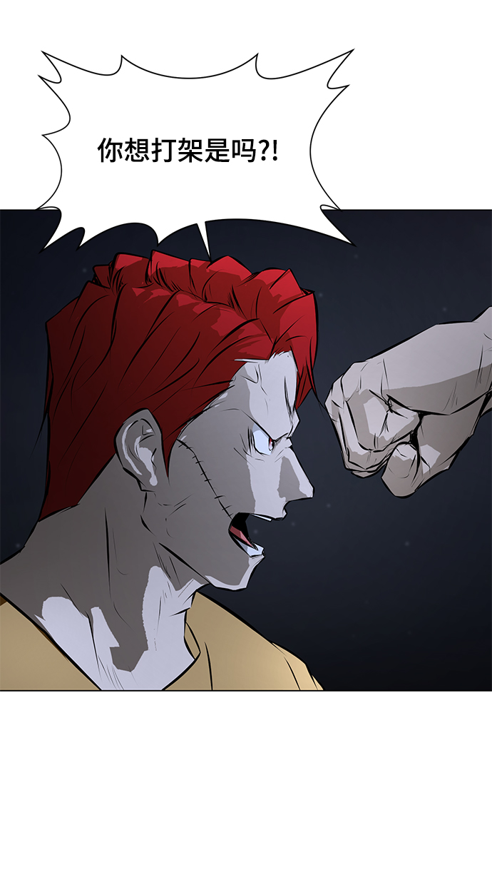 [第69话] 雇佣兵入队考试3