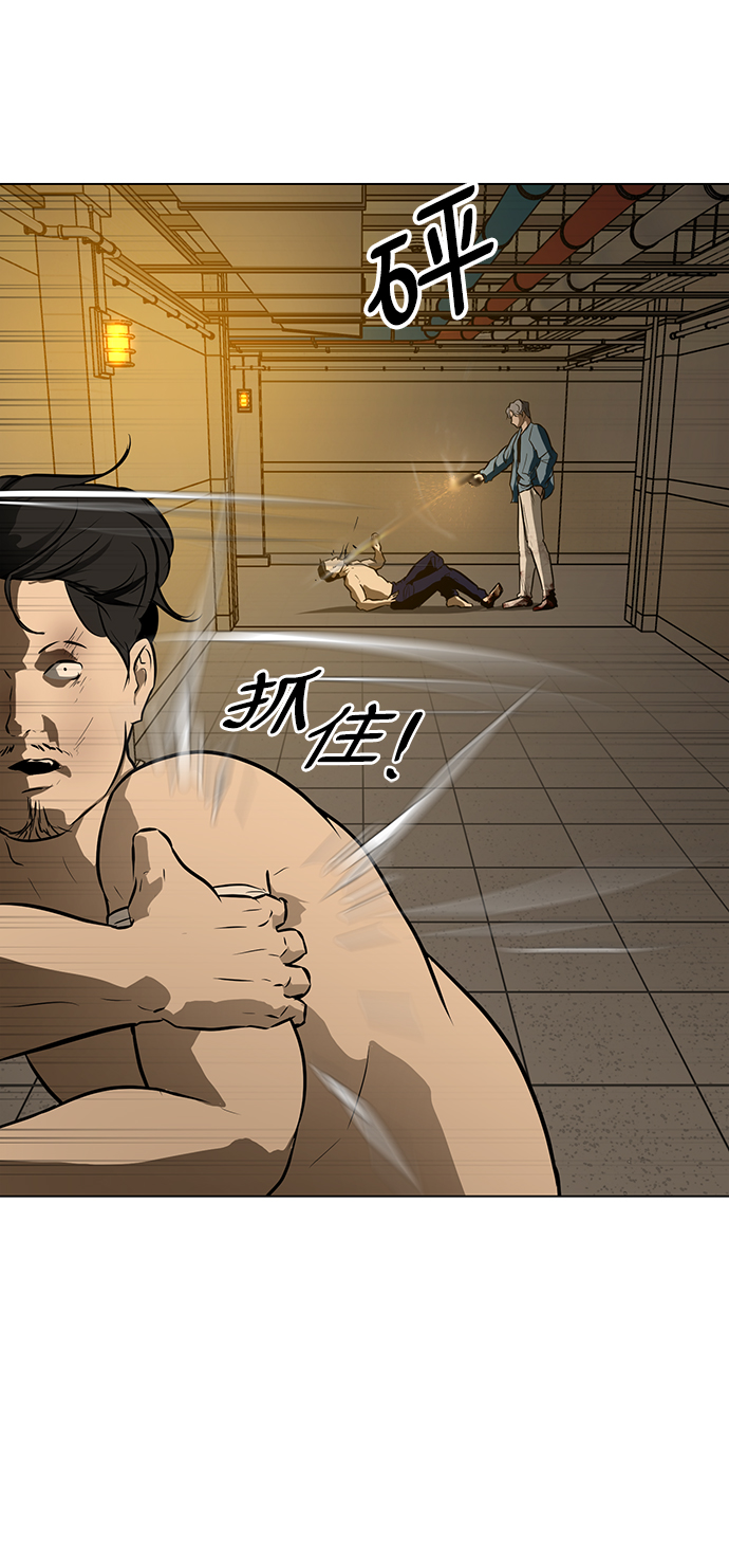 [第47话] 玩具箱4