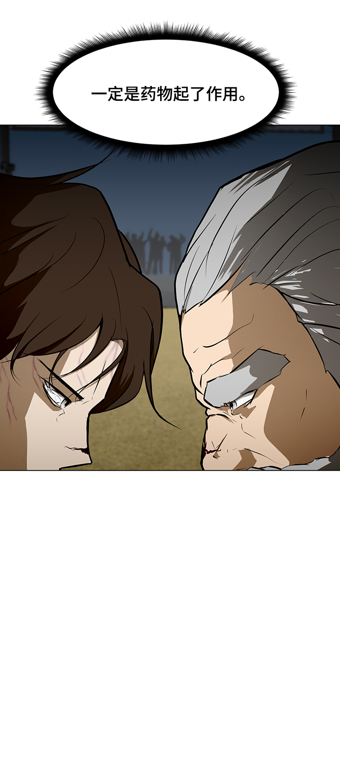 [第43话] 李安VS管理者4