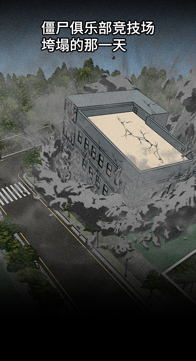 [第50话] 第一季最终话2