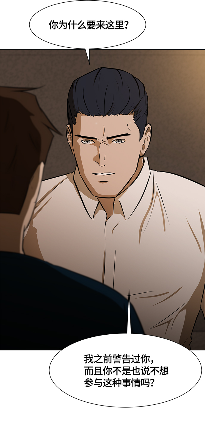 [第9话] 超负荷3