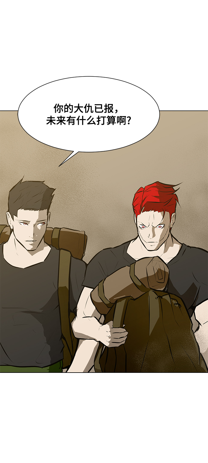 [第87话] 受苦了4