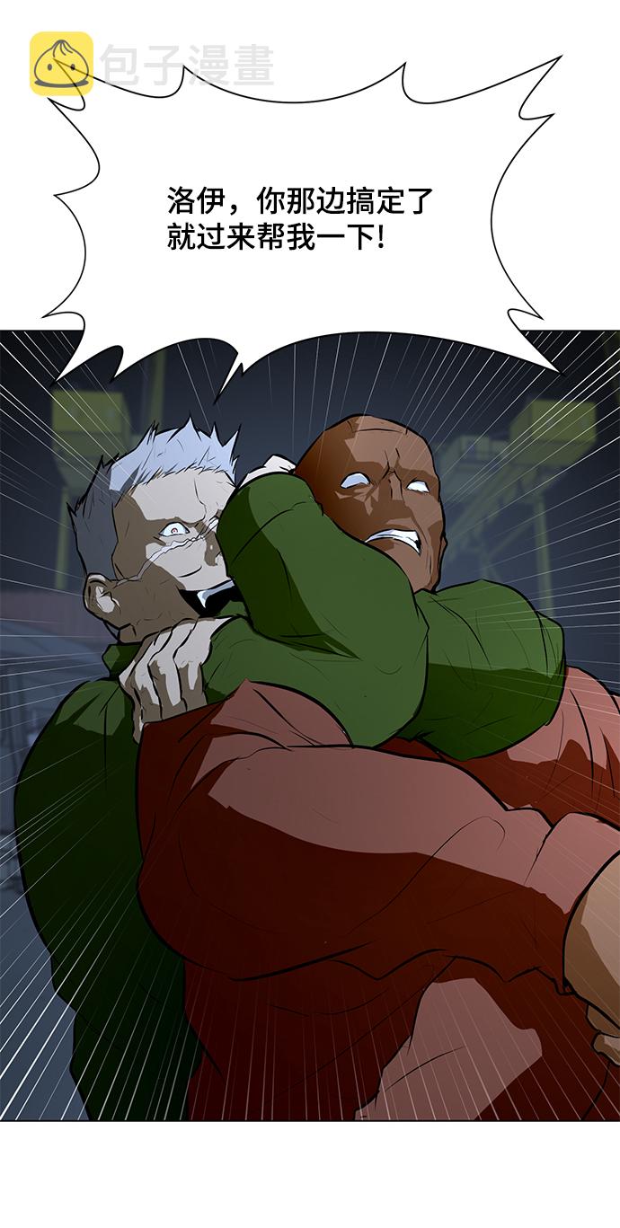 [第75话] 没有胜算的较量2