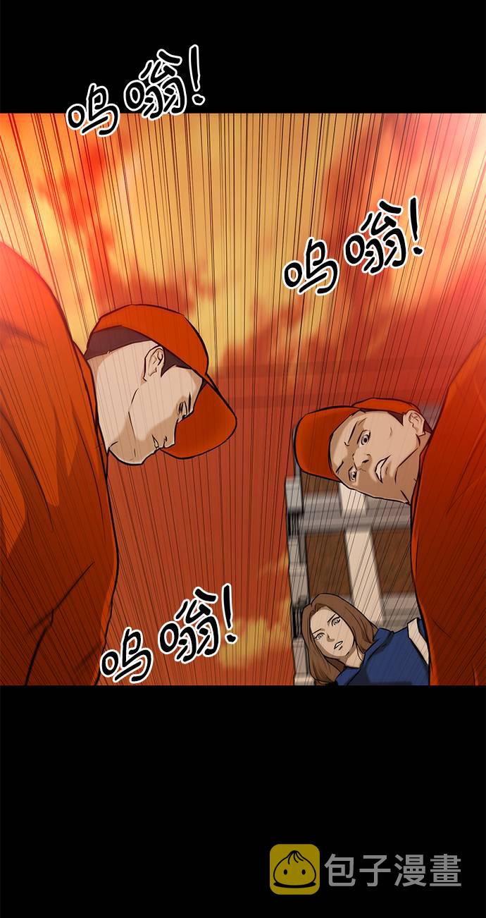 [第10话] 同样的时间不同的人生2