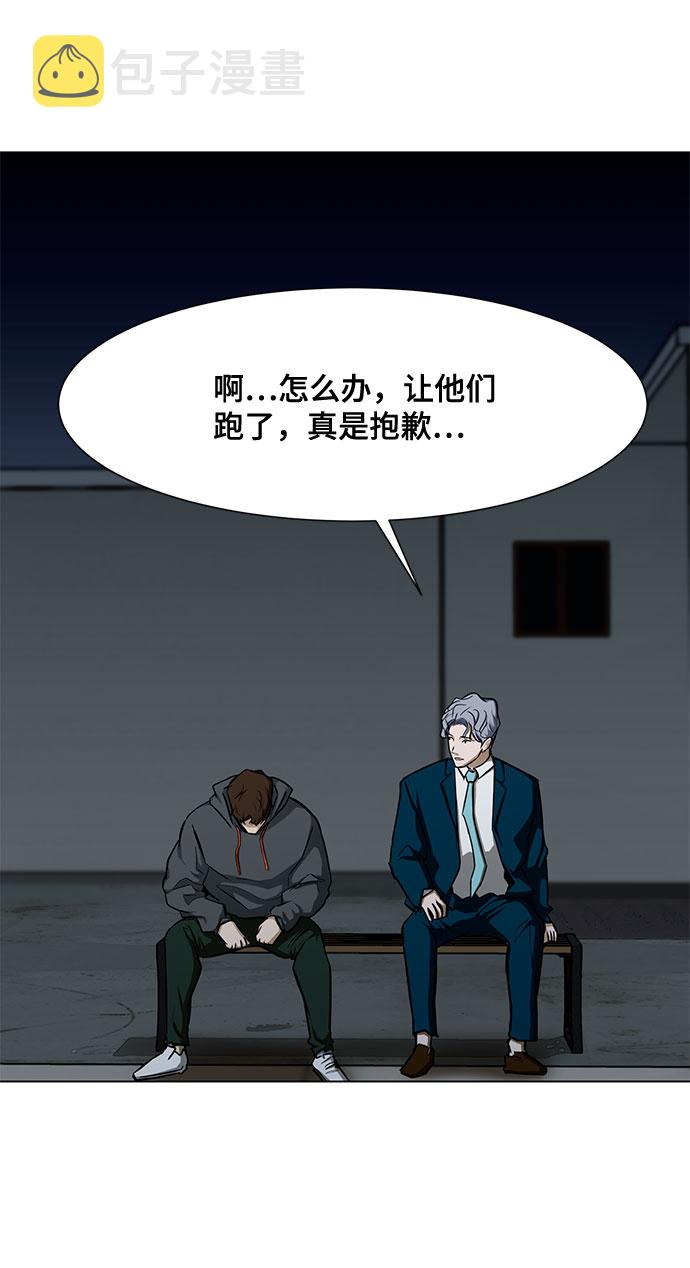 [第16话] 一点点的信任2