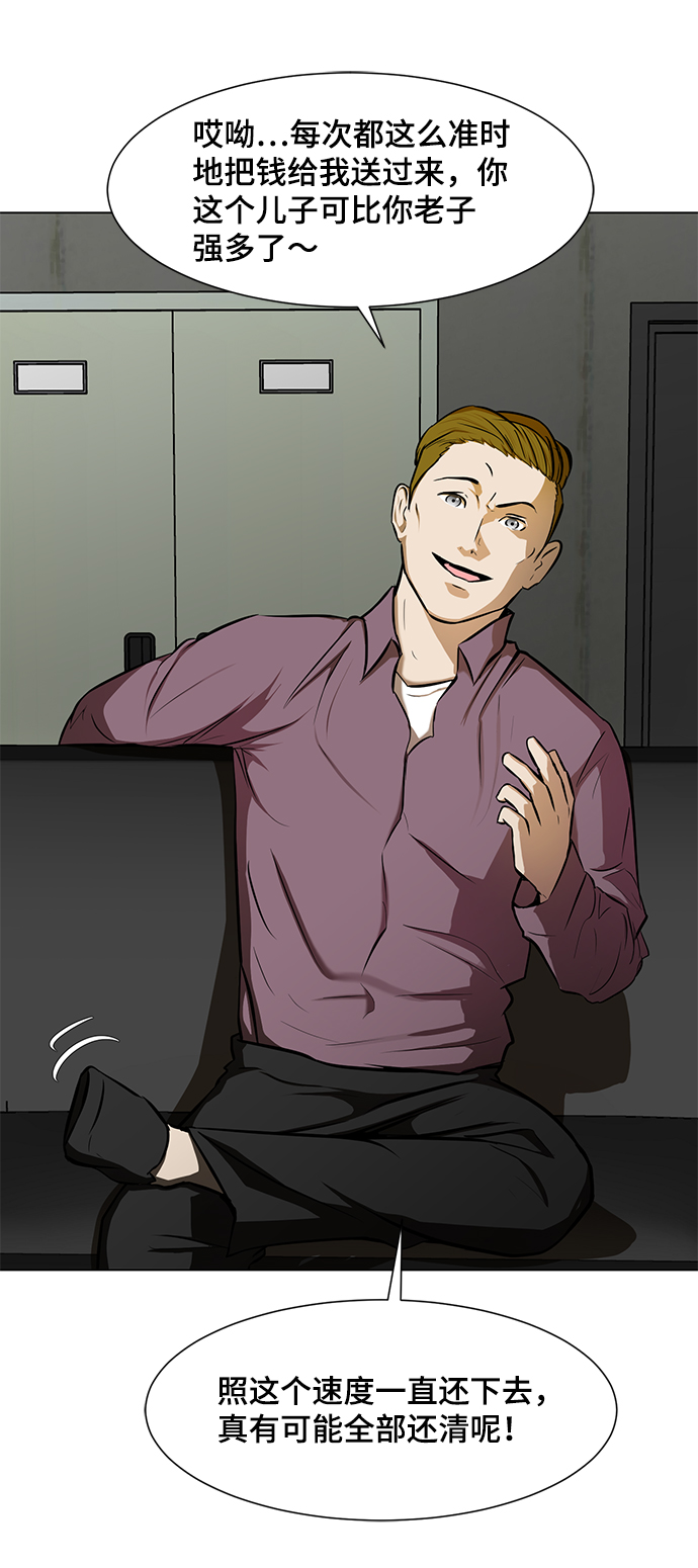 [第12话] 竞技的开始3