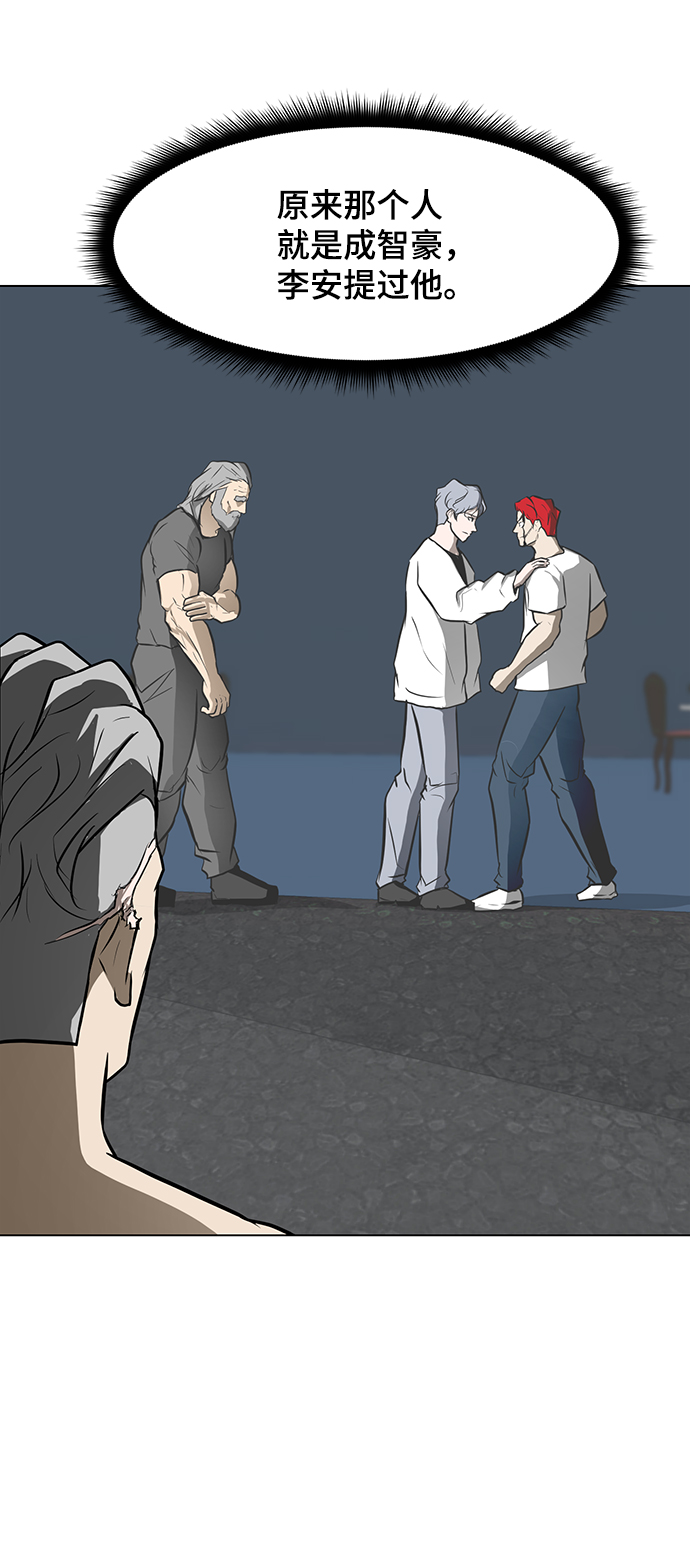 [第37话] 侑辰与寒羽（2）3