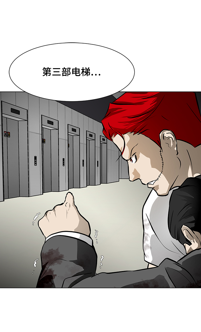 [第34话] 过量服用者4