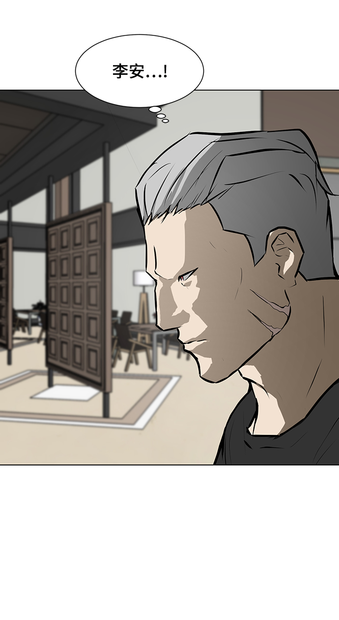 [第81话] 终极武器vs佣兵团4