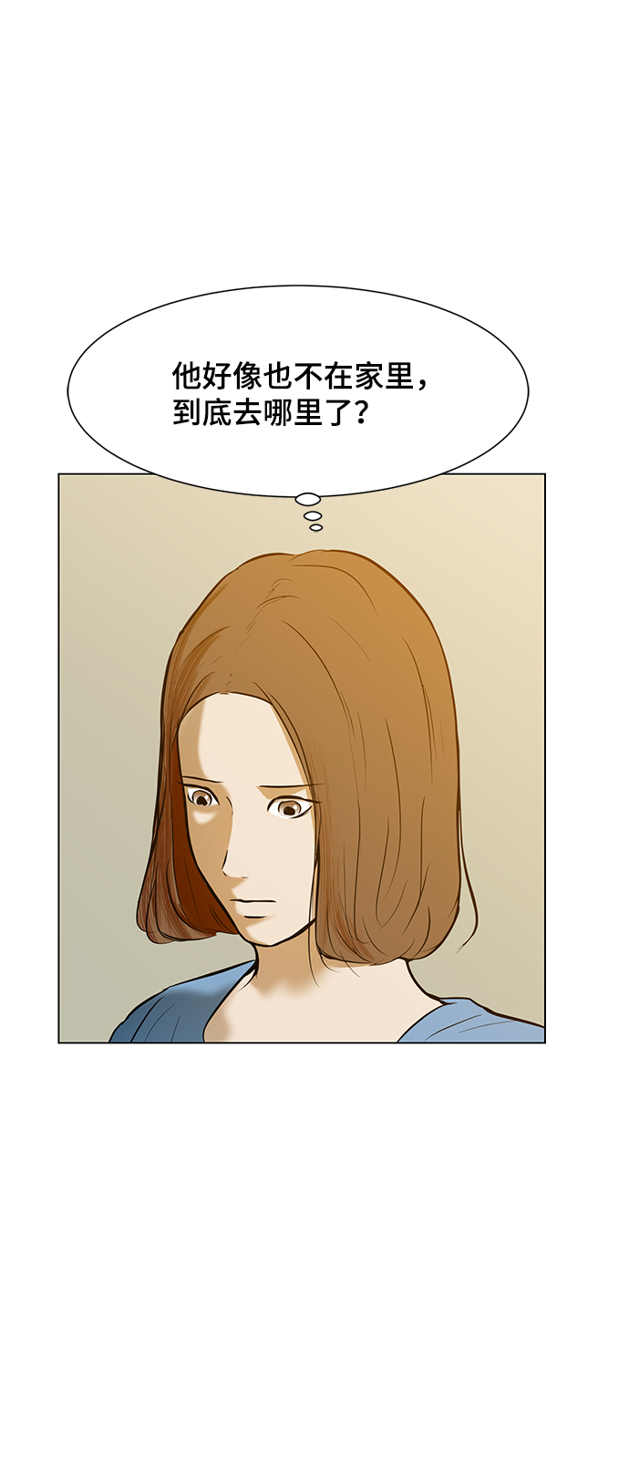 [第27话] 因果报应4