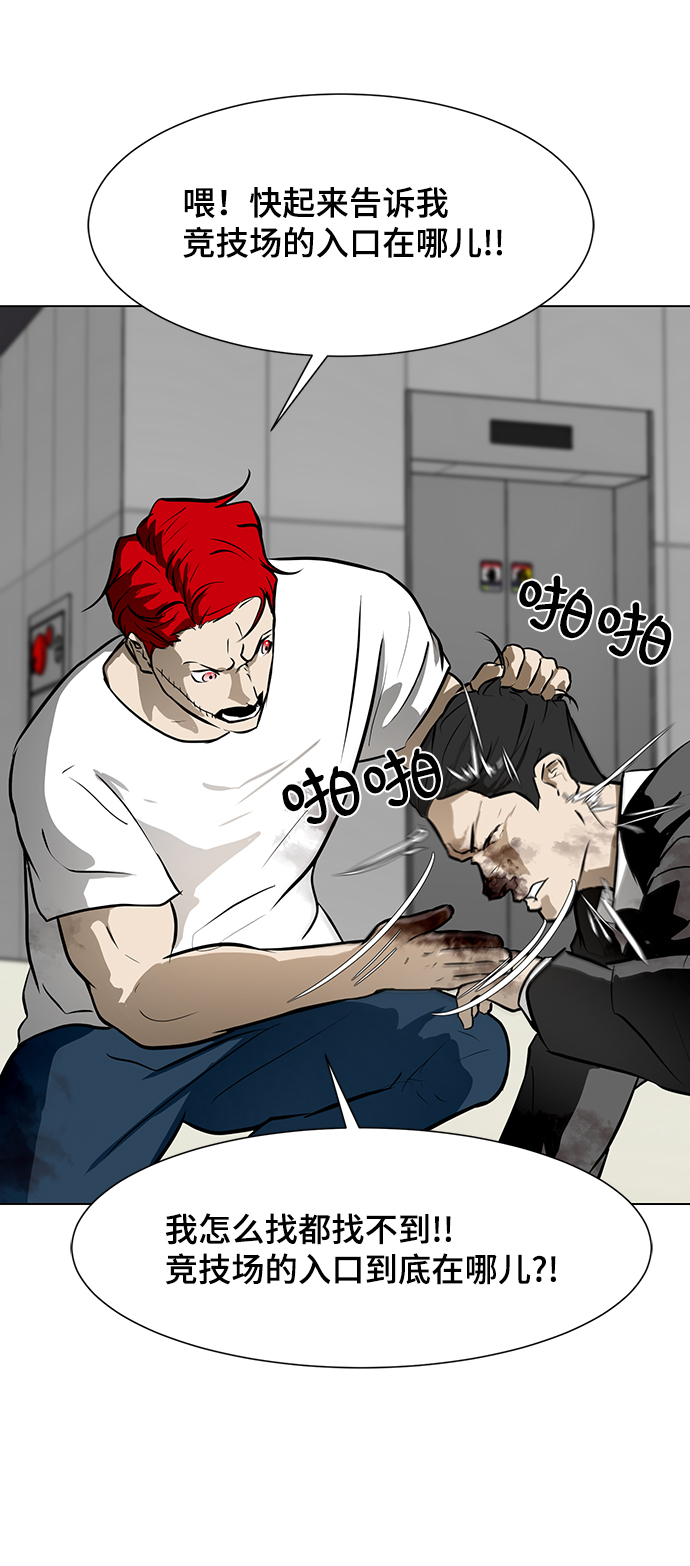 [第34话] 过量服用者3