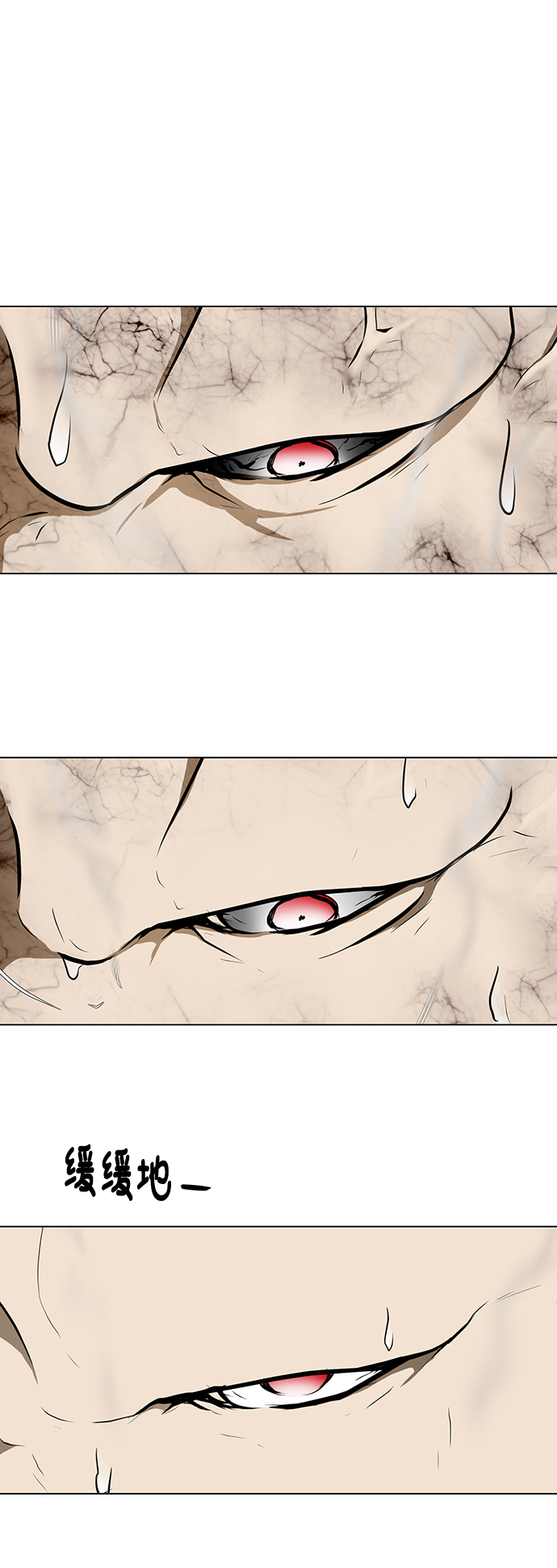 [第35话] 管理者VS变态2