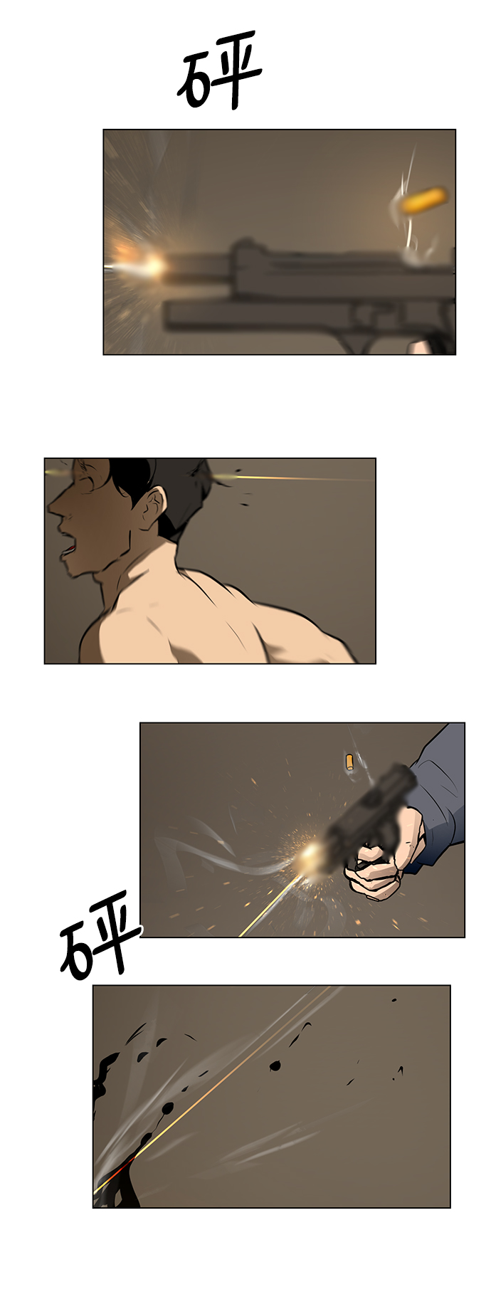 [第47话] 玩具箱2