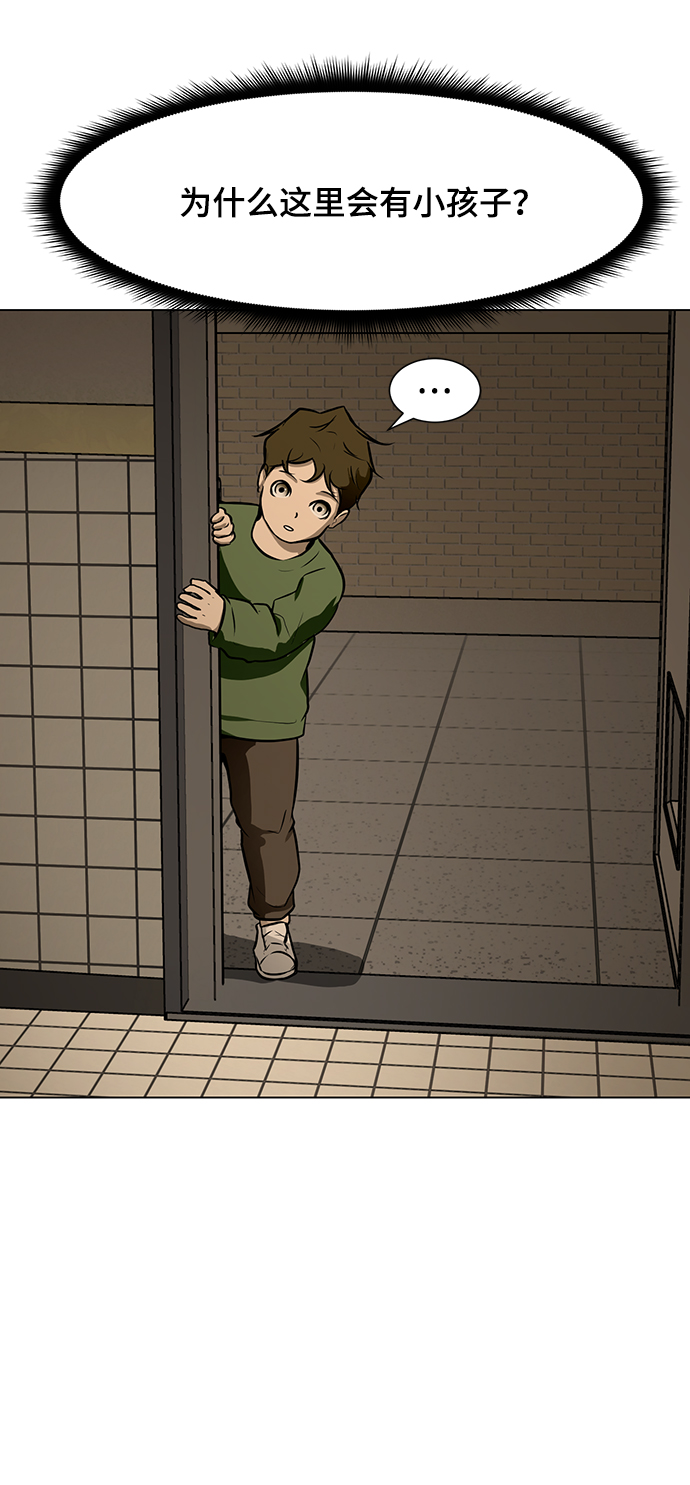 [第36话] 侑辰与寒羽3