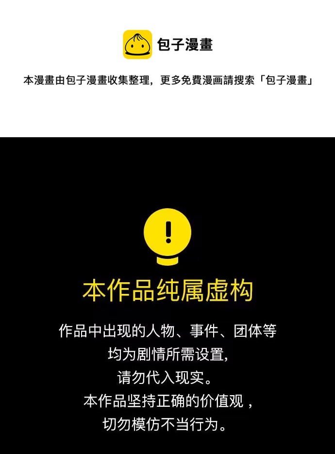 [第87话] 受苦了0