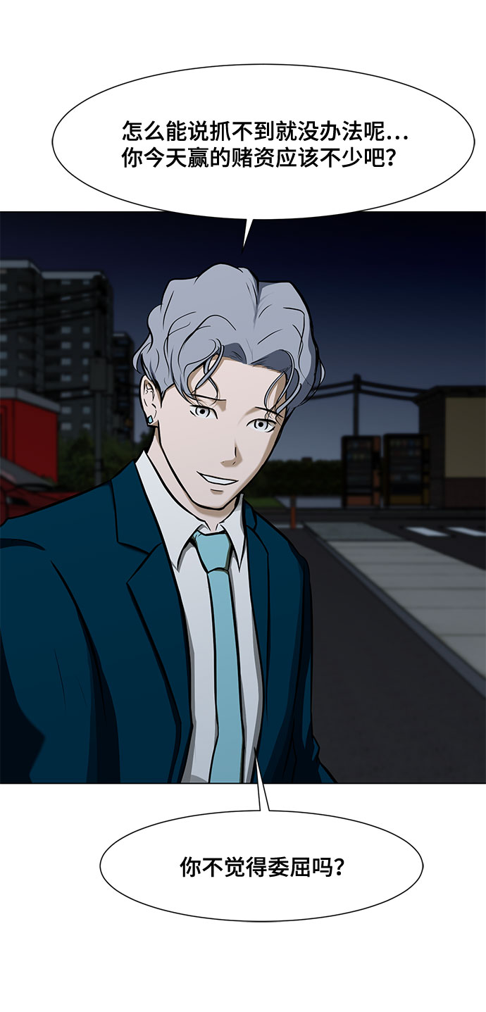 [第16话] 一点点的信任4