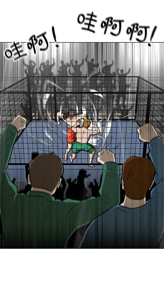 [第14话] 会不会已经变成怪物了？4