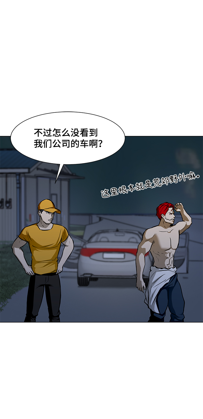 [第22话] 捕食者2