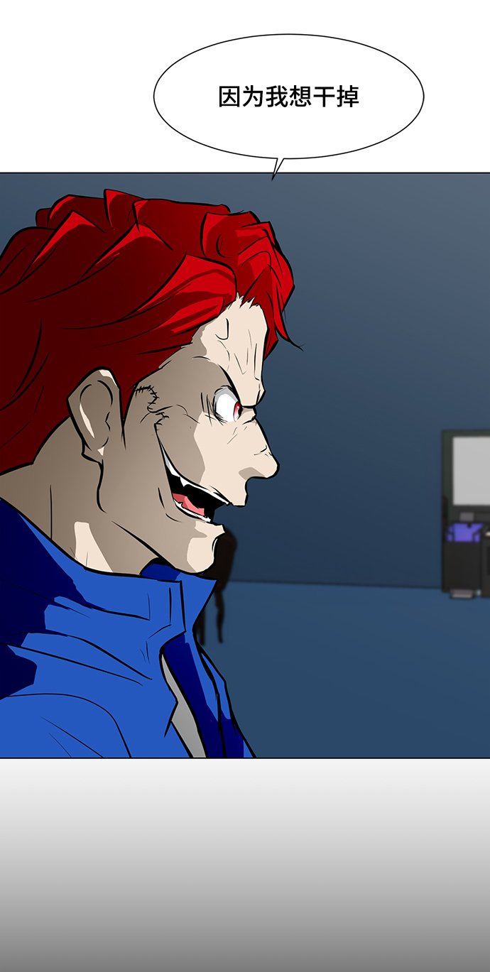 [第48话] 逃脱（3）3