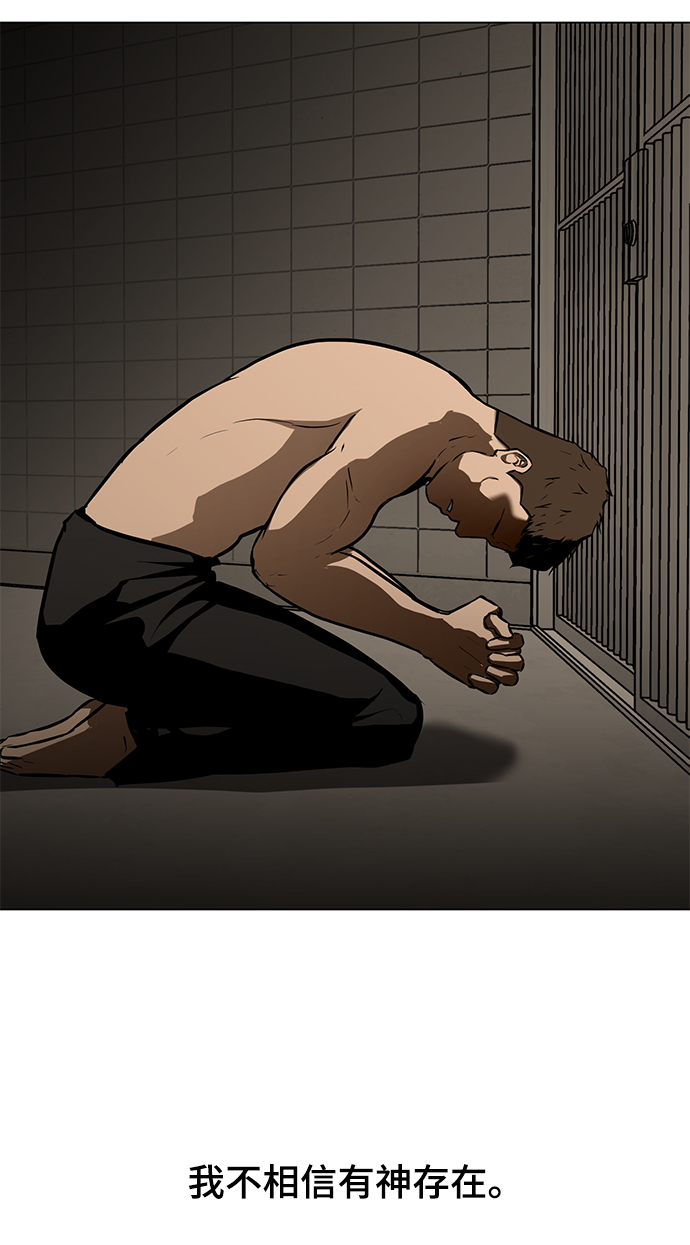 [第25话] 不死神拳2