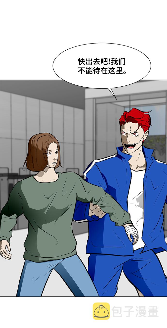 [第46话] 逃脱（2）2