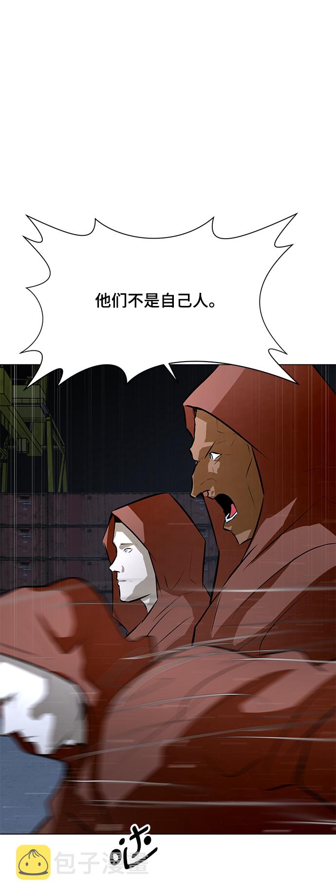 [第74话] 佣兵团vs清洁人员4