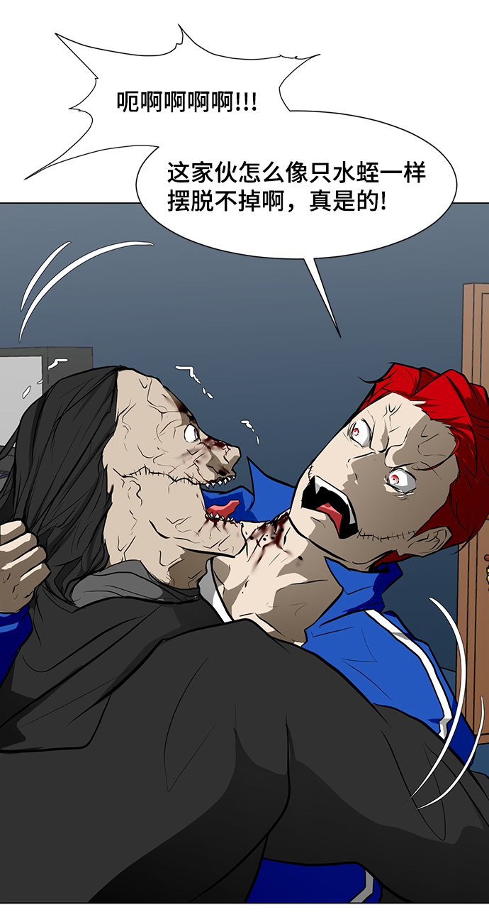 [第49话] 僵尸俱乐部的真相2